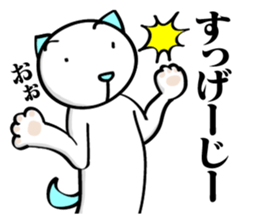 ISHIKAWANKO sticker #5323989