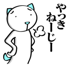 ISHIKAWANKO sticker #5323990