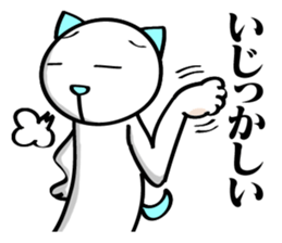 ISHIKAWANKO sticker #5323991