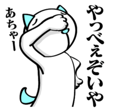 ISHIKAWANKO sticker #5323993