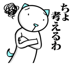 ISHIKAWANKO sticker #5323999