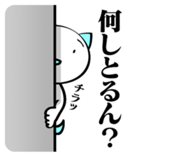 ISHIKAWANKO sticker #5324001