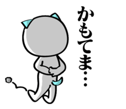 ISHIKAWANKO sticker #5324002