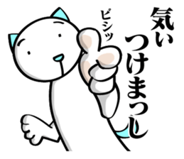 ISHIKAWANKO sticker #5324004