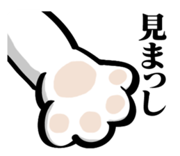 ISHIKAWANKO sticker #5324006