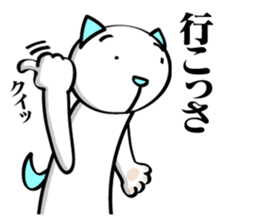 ISHIKAWANKO sticker #5324009
