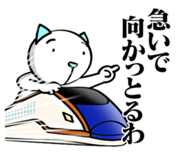 ISHIKAWANKO sticker #5324010