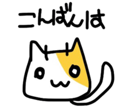 Negoggo sticker #5324025