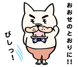 the french bulldog family sticker #5324052