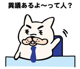 the french bulldog family sticker #5324075