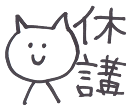 Little white cat2 sticker #5324172