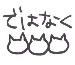 Little white cat2 sticker #5324173