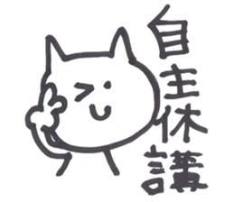 Little white cat2 sticker #5324174