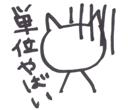 Little white cat2 sticker #5324176