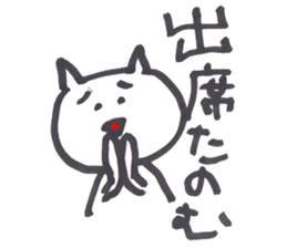 Little white cat2 sticker #5324178