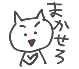 Little white cat2 sticker #5324179
