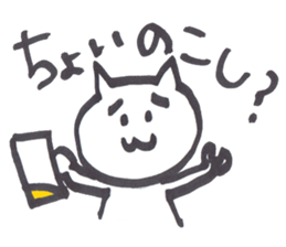 Little white cat2 sticker #5324182