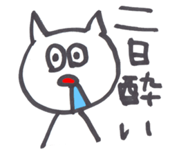 Little white cat2 sticker #5324183