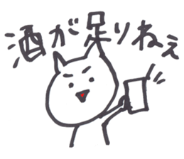 Little white cat2 sticker #5324184