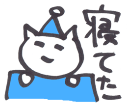 Little white cat2 sticker #5324188