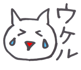 Little white cat2 sticker #5324197