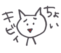 Little white cat2 sticker #5324199