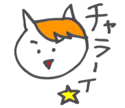 Little white cat2 sticker #5324200