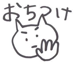 Little white cat2 sticker #5324205