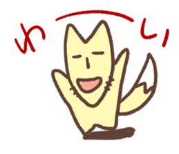 fox pretty sticker #5324298