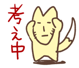 fox pretty sticker #5324302