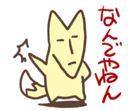 fox pretty sticker #5324303