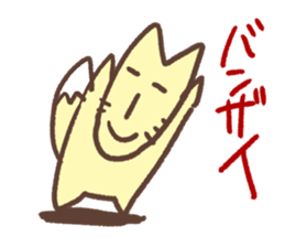 fox pretty sticker #5324310