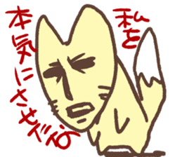 fox pretty sticker #5324314