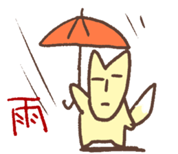 fox pretty sticker #5324320