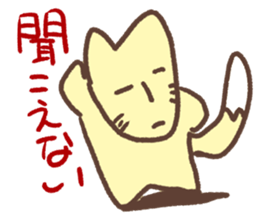 fox pretty sticker #5324325