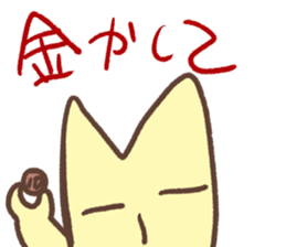 fox pretty sticker #5324327