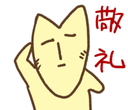 fox pretty sticker #5324330