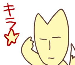 fox pretty sticker #5324331