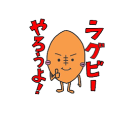 RUGBY BALL FAILY sticker #5324419