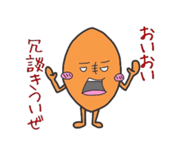 RUGBY BALL FAILY sticker #5324440