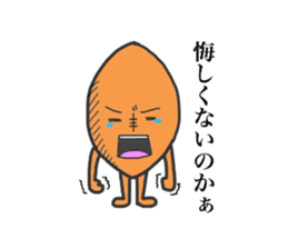 RUGBY BALL FAILY sticker #5324446