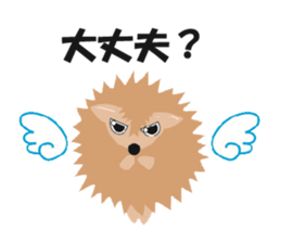 Hedgehog of Harry sticker #5324734