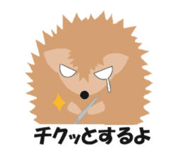 Hedgehog of Harry sticker #5324748