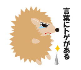 Hedgehog of Harry sticker #5324751