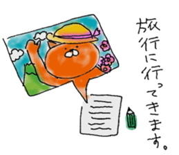 oka-nyan sticker #5324867