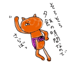 oka-nyan sticker #5324875