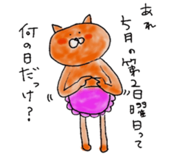 oka-nyan sticker #5324886