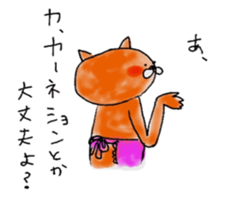 oka-nyan sticker #5324887
