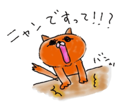 oka-nyan sticker #5324888