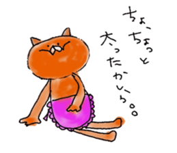 oka-nyan sticker #5324890